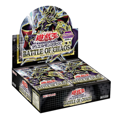 Booster Boxes