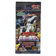 Busta di Movie Commemoration Random Pack