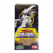 Box di buste di Movie Commemoration Random Pack