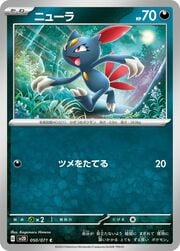 Sneasel