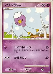 Drifloon Lv.14