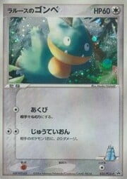 LaRousse's Munchlax