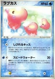 Luvdisc