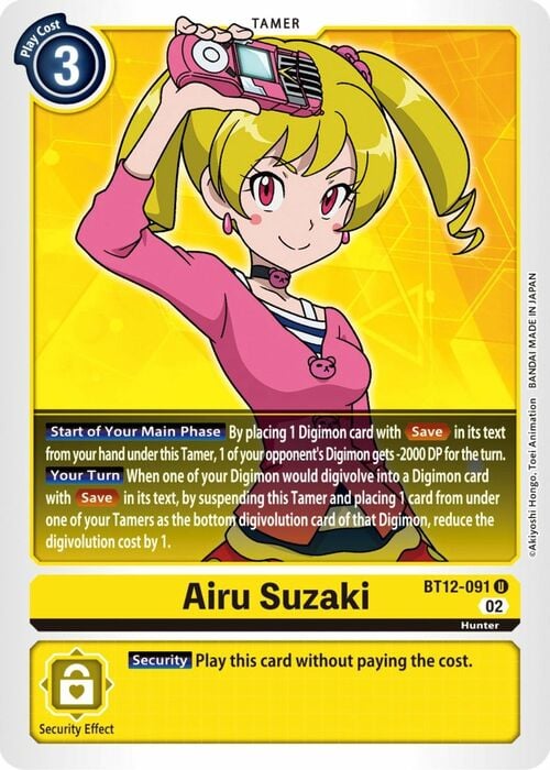 Airu Suzaki Card Front