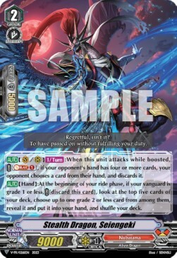 Stealth Dragon, Seiengeki Card Front