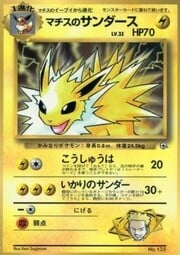 Lt. Surge's Jolteon