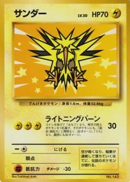 Zapdos Card Front