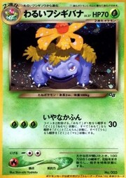 Dark Venusaur