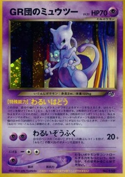 Great Rocket's Mewtwo Card Front