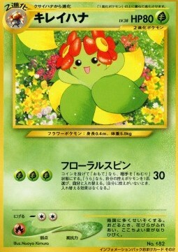 Bellossom Card Front