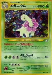 Meganium