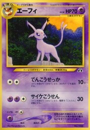 Espeon