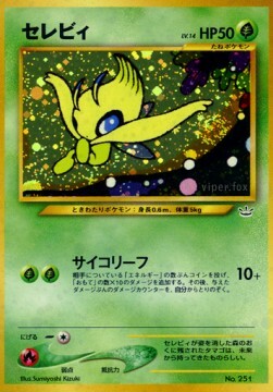 Celebi Card Front