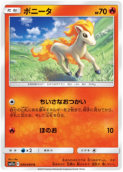 Ponyta