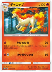 Rapidash