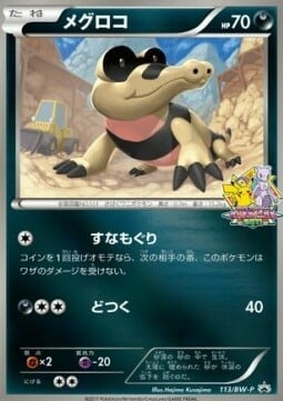 Sandile Card Front