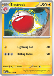 Electrode