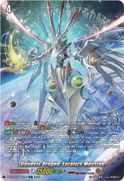 Genesis Dragon, Excelics Messiah