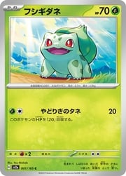 Bulbasaur