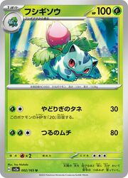 Ivysaur