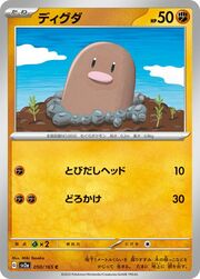 Diglett