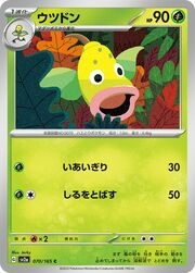 Weepinbell