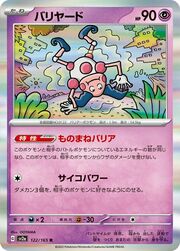 Mr. Mime