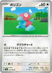 Porygon