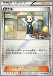 Cilan