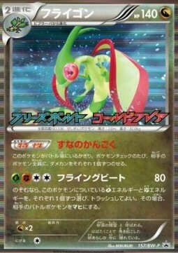 Flygon Card Front