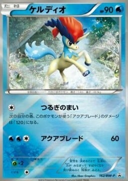 Keldeo Card Front