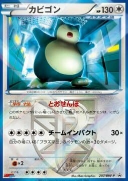 Snorlax Card Front