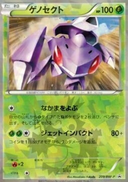 Genesect Card Front