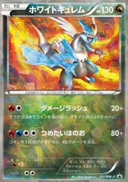 White Kyurem Card Front