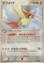 Pidgeot