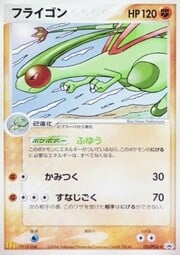 Flygon