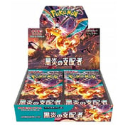 Ruler of the Black Flame Booster Box