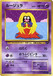 Jynx