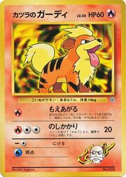 Blaine's Growlithe