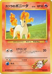 Blaine's Ponyta