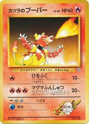 Blaine's Magmar