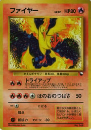 Moltres