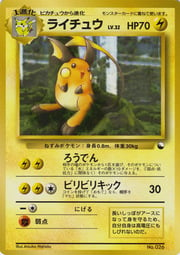 Raichu