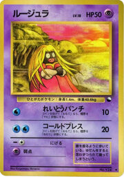 Jynx