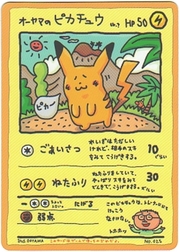 Ooyama's Pikachu