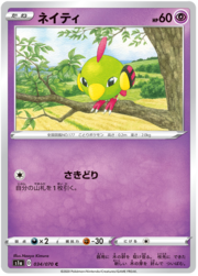 Natu