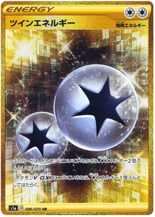 Twin Energy Card Front