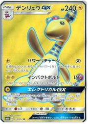 Ampharos GX