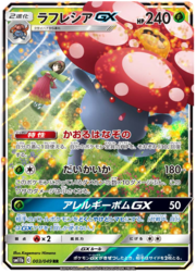 Vileplume GX