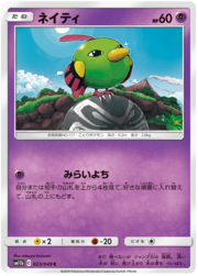 Natu